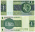 БРАЗИЛИЯ 1 КРУЗЕЙРО 1980 ВТОРОЙ ВЫПУСК, ПОДПИСЬ 20, СЕРИЯ В Pick 191Ас бумага UNC (ПРЕСС) 6262-35-3-1