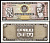 Перу 500 солей 1974 Николас де Пьерола, монетный двор, 16 мая Pick 104 c  бумага  UNC (пресс) 451-733-2