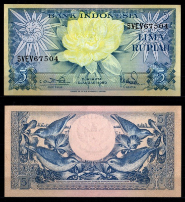 Индонезия 5 рупий 1959 Pick 65 бумага 8603-51-3-1