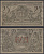 Обераммергау 25 пфеннигов 1921 Mehl Grabowski 992.6-1.1 бумага UNC (пресс) 8613-22-3-2