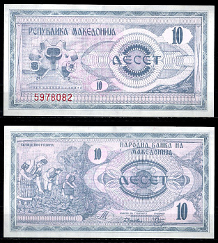 Македония 10 динар 1992 Pick 1 бумага aUNC 7148-6-4-2