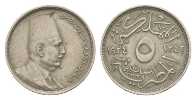 Египет 5 миллим 1924 KM 333 медно-никель 4636-253