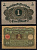 Германия 1 марка 1920 Pick 58 бумага 7198-35-3-2