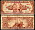 Бразилия 20 крузейро ND (1955-1961) Pick 160 a бумага 7147-47-3-2