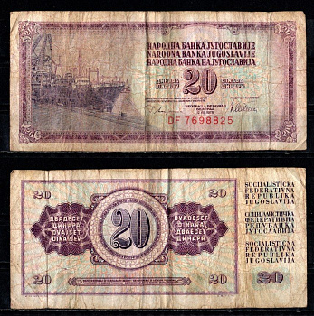 Югославия 20 динар 1978 Pick 88 a бумага 7183-28-2-2