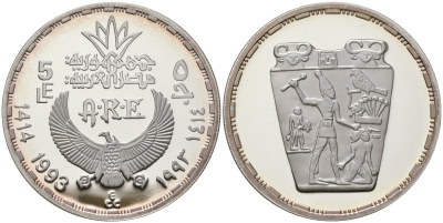 Египет 5 фунтов 1993 царь Нармур разящий врага KM 742 серебро PROOF 11-241-22