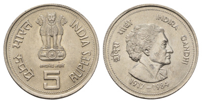 Индия 5 рупий 1985 Смерть Индиры Ганди KM 150 медно-никель UNC 3855-1114