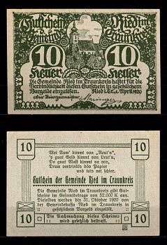 Австрия, Рид-им-Траункрайс 10 геллеров 1920 Jaksc/Pick JPR0836Ib-10 бумага 2193-18-2-2