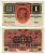 АВСТРИЯ 1 КРОНА 1919 ЧЕРНАЯ ГОРИЗОНТАЛЬНАЯ НАДПЕЧАТКА НА 1916 Pick 49 бумага aUNC 8589-17-2-2