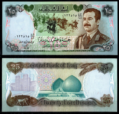Ирак 25 динар 1986 Pick 73 бумага UNC (пресс) 8621-21-3-2