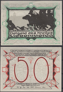 Либенверда 50 пфеннигов 1921 DeNG 2 800.1-1/6 бумага UNC (пресс) 8607-80-2-1