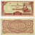 Бирма, Японская оккупация 10 рупий ND (1942-1944) Pick 16 b бумага aUNC 7214-53-1-2