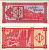 ГРУЗИЯ 1 КУПОН 1992 СЕРИЯ 243/2 Pick 33, Сергеев 1 бумага UNC (ПРЕСС) 7205-47-3-1