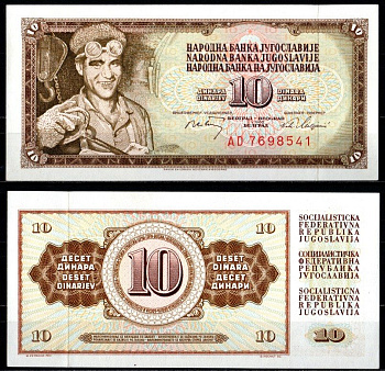 Югославия 10 динаров 1968 Pick 82 c бумага UNC (пресс) 7375-32-2-1