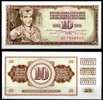 Югославия 10 динаров 1968 Pick 82 c бумага UNC (пресс) 7375-32-2-1