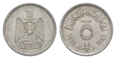 Египет 5 миллим 1967 KM 410 алюминий 4640-432