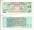 Аргентина, провинция Тукуман 1 аустраль 1991 Pick S 2711b бумага UNC (пресс) 6299-33-1