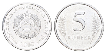 Приднестровье 5 копеек 2000 год-тип KM 2 алюминий UNC 4697-1064