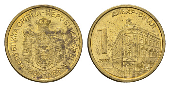 Сербия 1 динар 2012 KM 54 сталь плакированная латунью aUNC 4694-1156