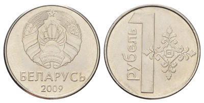 Беларусь 1 рубль 2009 год-тип KM 567 сталь плакированная медно-никелем 4671-316