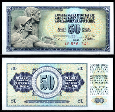 Югославия 50 динар 1978 Pick 89 a бумага UNC (пресс) 7375-4-2-1