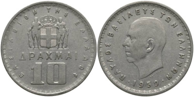 Греция 10 драхм 1959 Павел I (1947-1964) KM 84 никель 69-713