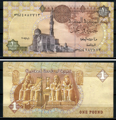 Египет 1 фунт 2003 подпись 22, 23 декабря 2003 Pick 50h бумага 7554-8-1-1