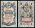 Россия 5 рублей 1909 (1917) выпуск временного правительства и РСФСР, серия УА-026, управляющий Шипов, кассир Шагин Горянов 1.19.1, Pick 35 a (1-13) бумага 6299-46-2-1
