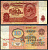 СССР 10 рублей 1961 Pick 233 бумага 7548-107-4-2