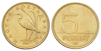 Венгрия 5 форинтов 1996 KM 694 никель латунь UNC 4697-1214