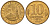 СССР 10 копеек 1991 ММД, ГКЧП KM 296 сталь плакированная медью 4585-1066