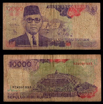 Индонезия 10000 рупий 1992 / 1996 Pick 131 e бумага 8603-39-2-1