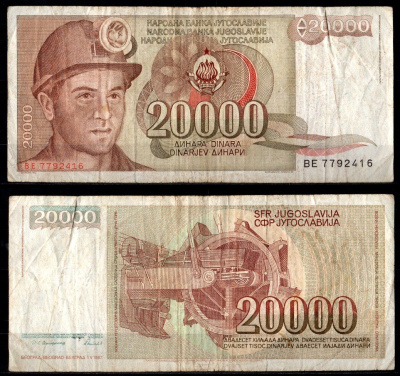 Югославия 20000 динаров 1987 Pick 95 бумага 7375-16-2-2