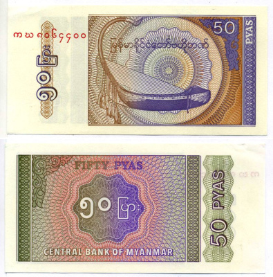 Мьянма 50 пья 1994 Pick 68 бумага UNC (пресс) 7191-58-4-2