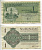 Суринам 1 гульден 1979 25 июня 1979, Парамарибо Pick 116 e бумага 7523-18-3