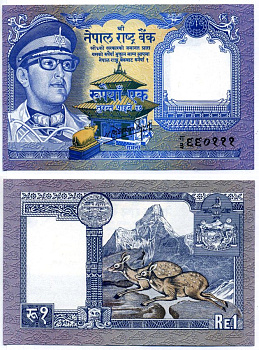 Непал 1 рупия 1985-1990 Ganesh Bahadur Thapa, серия 20 мм. Pick 22(4) бумага UNC (пресс) 6289-18-2-2