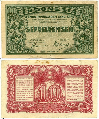 Индонезия 10 сенов 1947 Pick 31 a бумага 6318-13-1-2