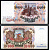 Россия 10000 рублей 1992 серия АИ 8502031 Pick 253 бумага UNC (пресс) 7551-2-3-1