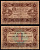 СССР 1 рубль 1923 кассир Ложкин, РСФСР Pick 156 (2), ZG II 2.9.3 бумага 435-2-3-2