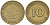 ФРГ 10 ПФЕННИГОВ 1949 G KM 103, J. 378 сталь плакированная латунью 219-422