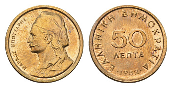 Греция 50 лепт 1982 Орнамент, феникс в огне KM 115 никель латунь UNC 4696-722