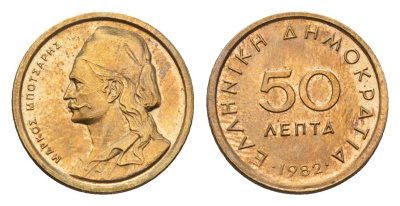 Греция 50 лепт 1982 Орнамент, феникс в огне KM 115 никель латунь UNC 4696-722