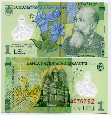Румыния 1 лей 2005 (2008) Николае Йорга, Успенский собор Pick 117 d пластик UNC (пресс) 450-67-2
