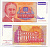 Югославия 50000000 динаров 1993 Михаил Пупин (1854-1935) Pick 133 бумага UNC (пресс) 450-129-1