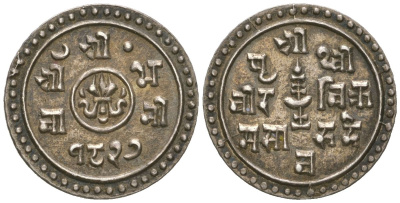 Непал 1/4 мохура 1827 BS 1905 KM 643 серебро 441-122