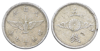 Япония 5 сенов 1942 Yr. 17, Хирохито (1926-1989) Y 60 алюминий 4701-954
