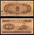 Китай 1 фэн 1953 Грузовик Pick 860 b бумага 7548-108-2-2