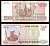 Россия 200 рублей 1993 Pick 255 бумага 8621-9-1-1