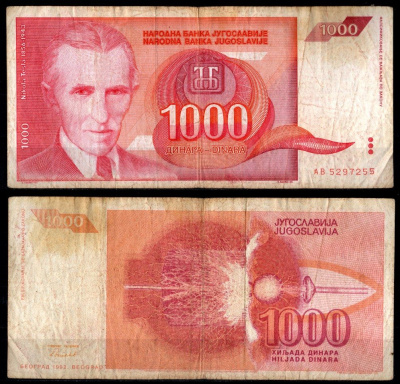 Югославия 1000 динаров 1992 Pick 114 бумага 7214-17-2-2