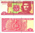 Куба 3 песо 2004 Че Гевара, Че Гевара рубит сахарный тростник Pick 127 бумага UNC (ПРЕСС) 7191-22-2-2